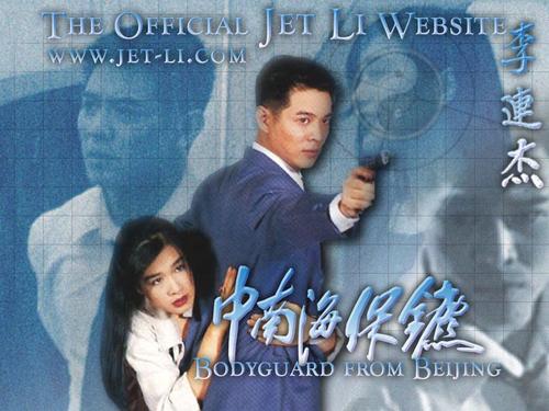 办理营业执照资料